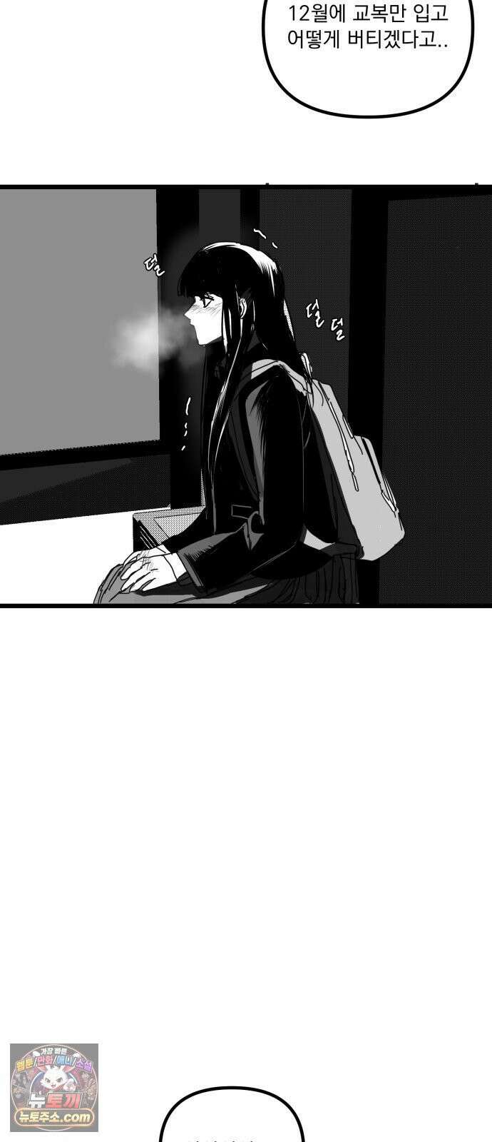 꽃과 재 10 26