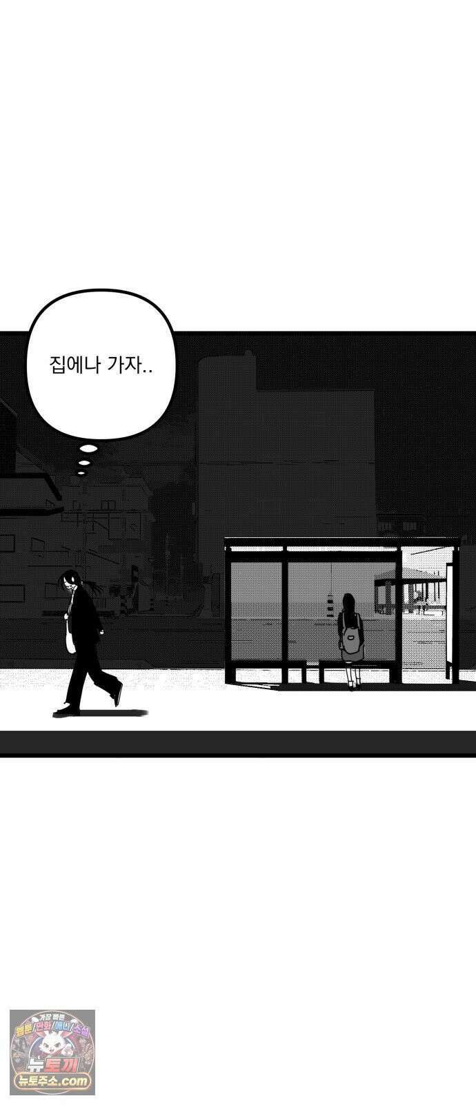 꽃과 재 10 28
