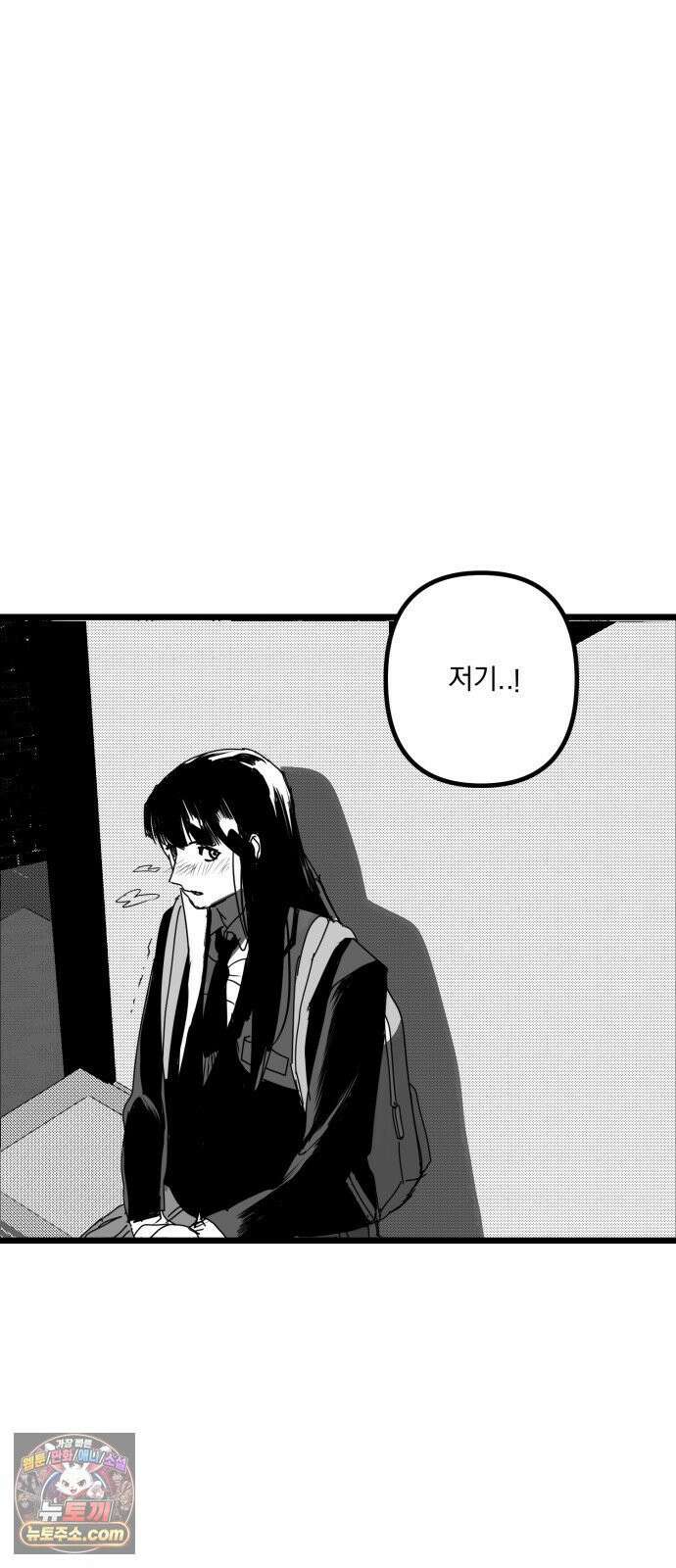 꽃과 재 10 31