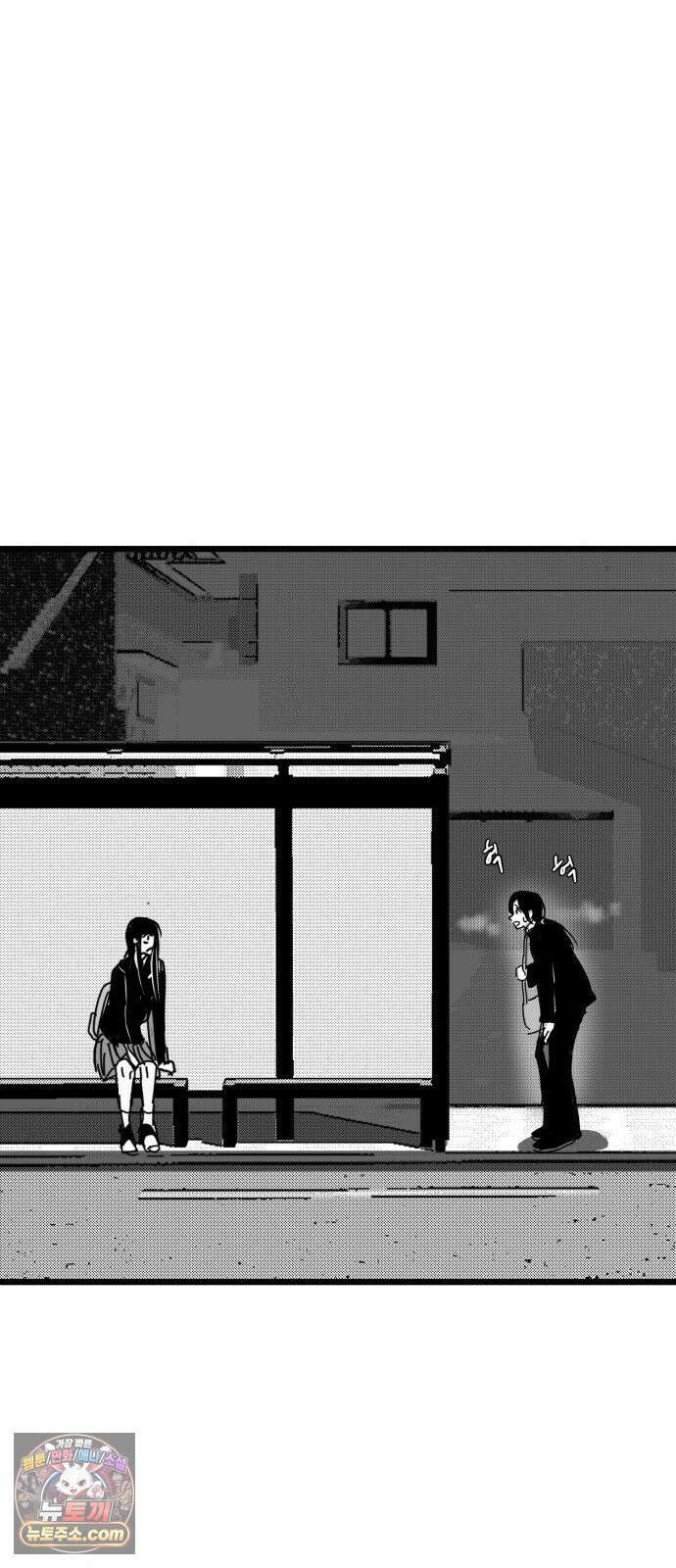 꽃과 재 10 32