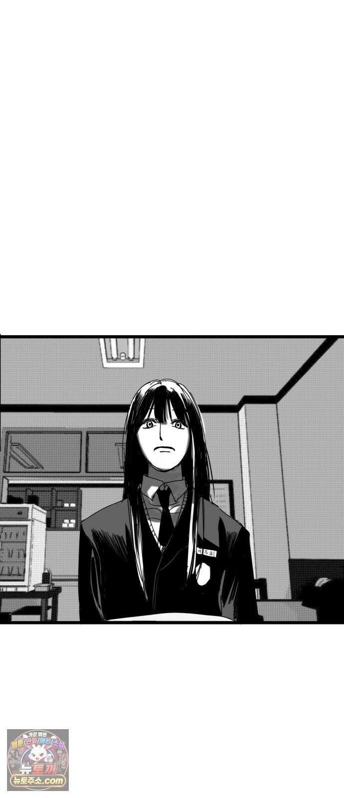 꽃과 재 10 36