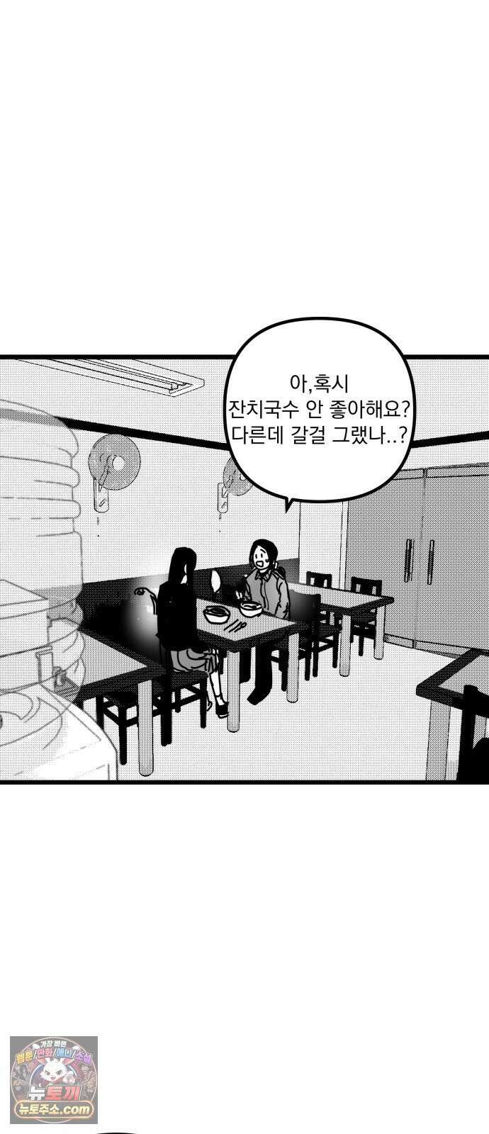 꽃과 재 10 37