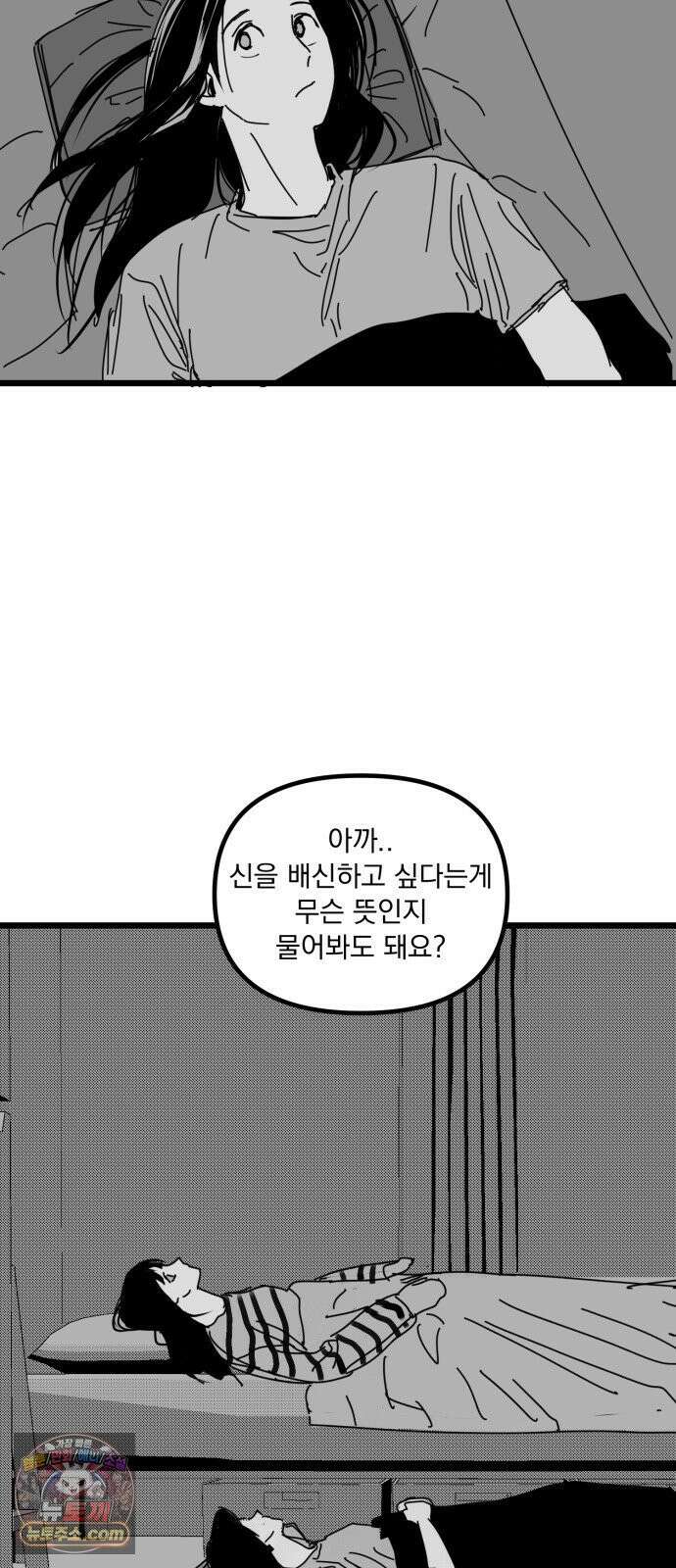 꽃과 재 10 55