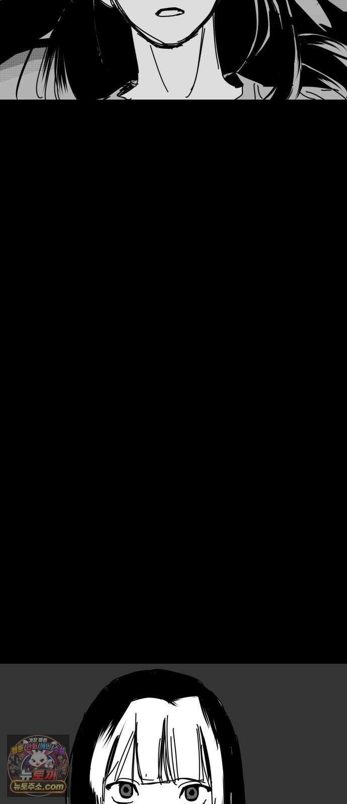 꽃과 재 10 59