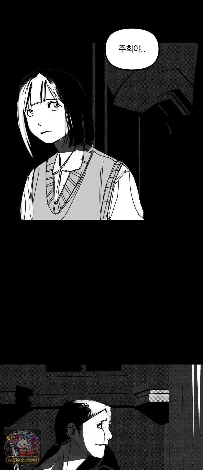 꽃과 재 10 63