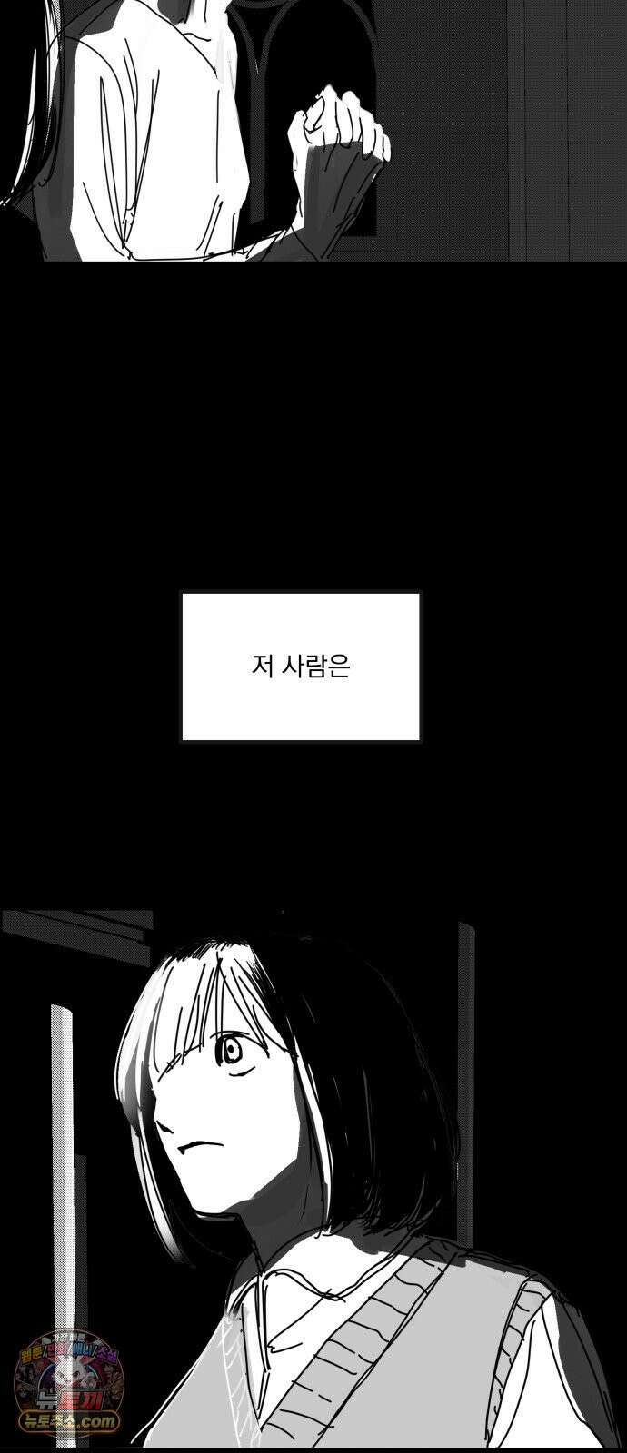 꽃과 재 10 64