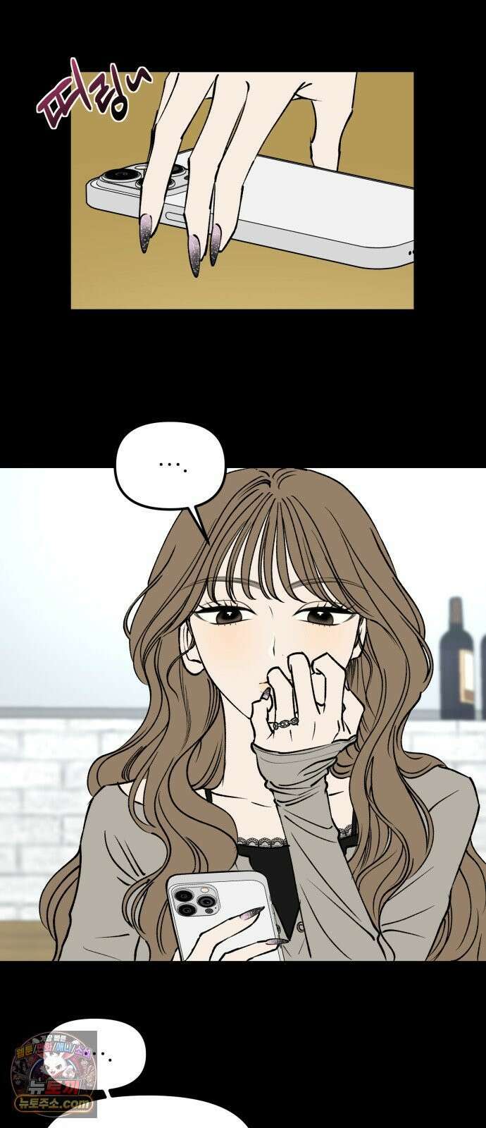 양심과외 10화 11