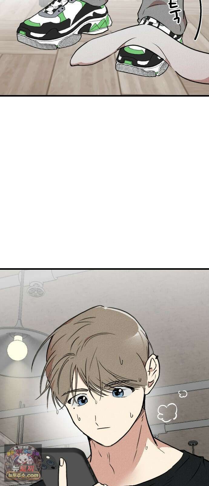 철이 없어서 그래 4화 73