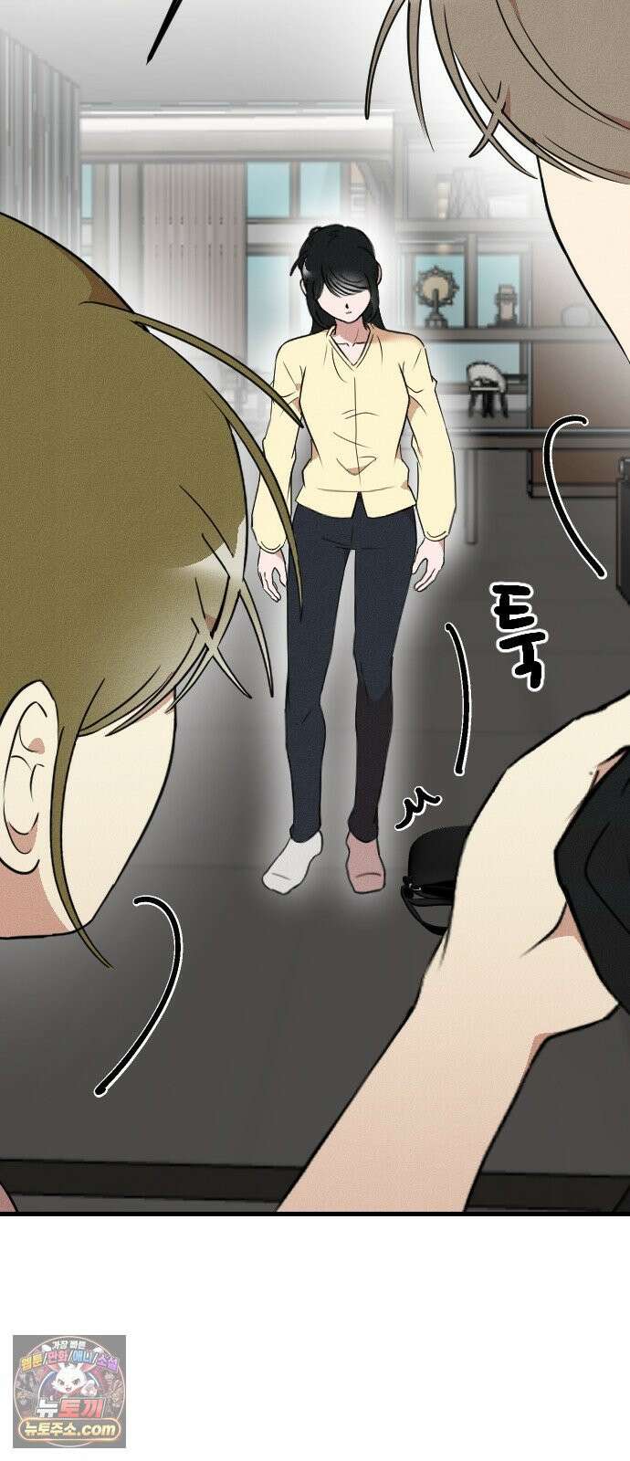 철이 없어서 그래 13화 23