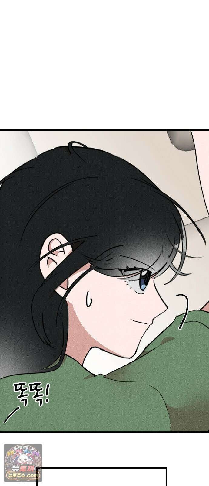 철이 없어서 그래 13화 42