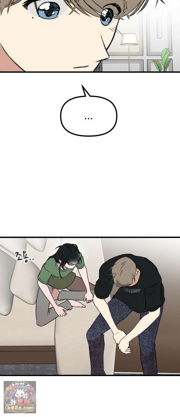 철이 없어서 그래 13화 55