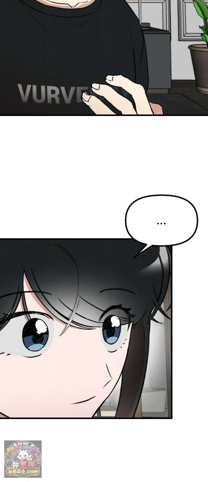 철이 없어서 그래 13화 60