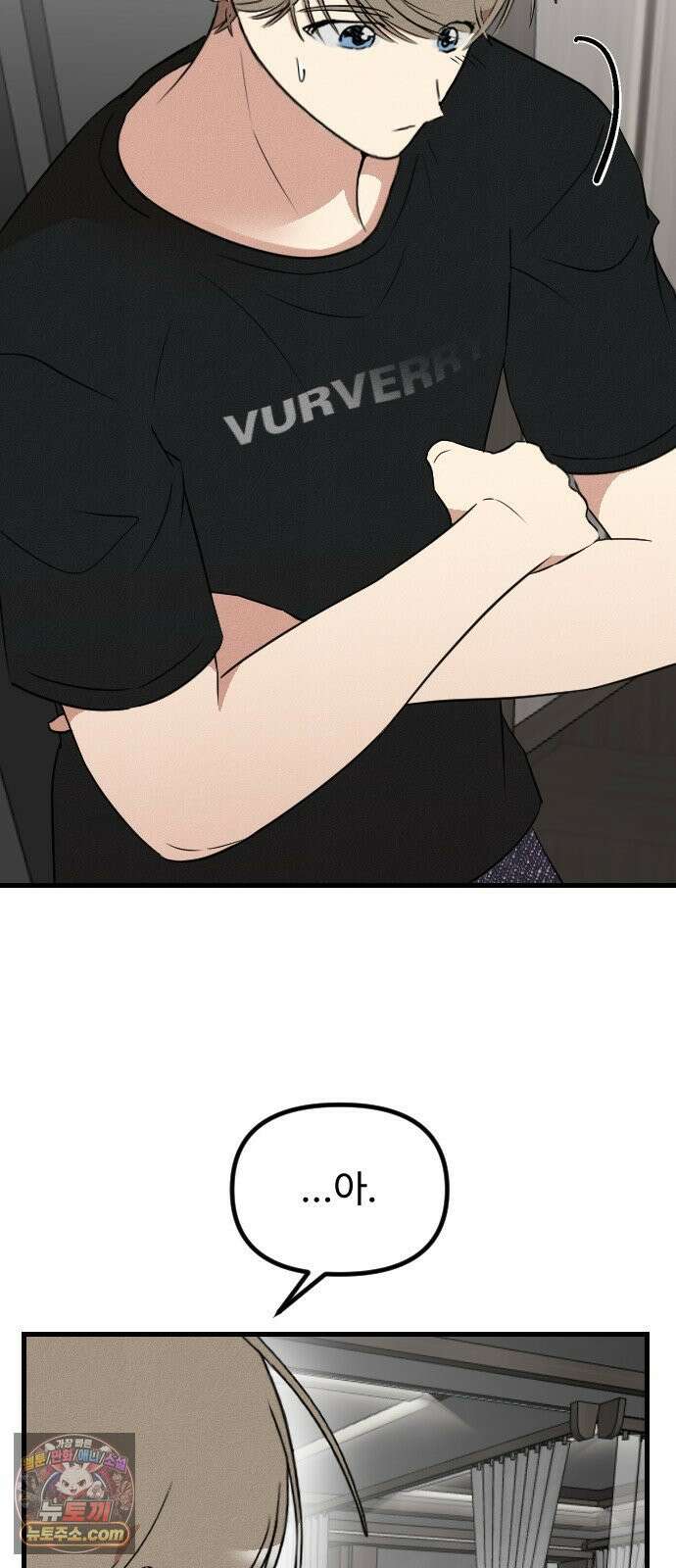 철이 없어서 그래 13화 66