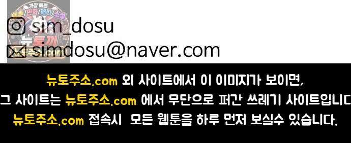 철이 없어서 그래 13화 75