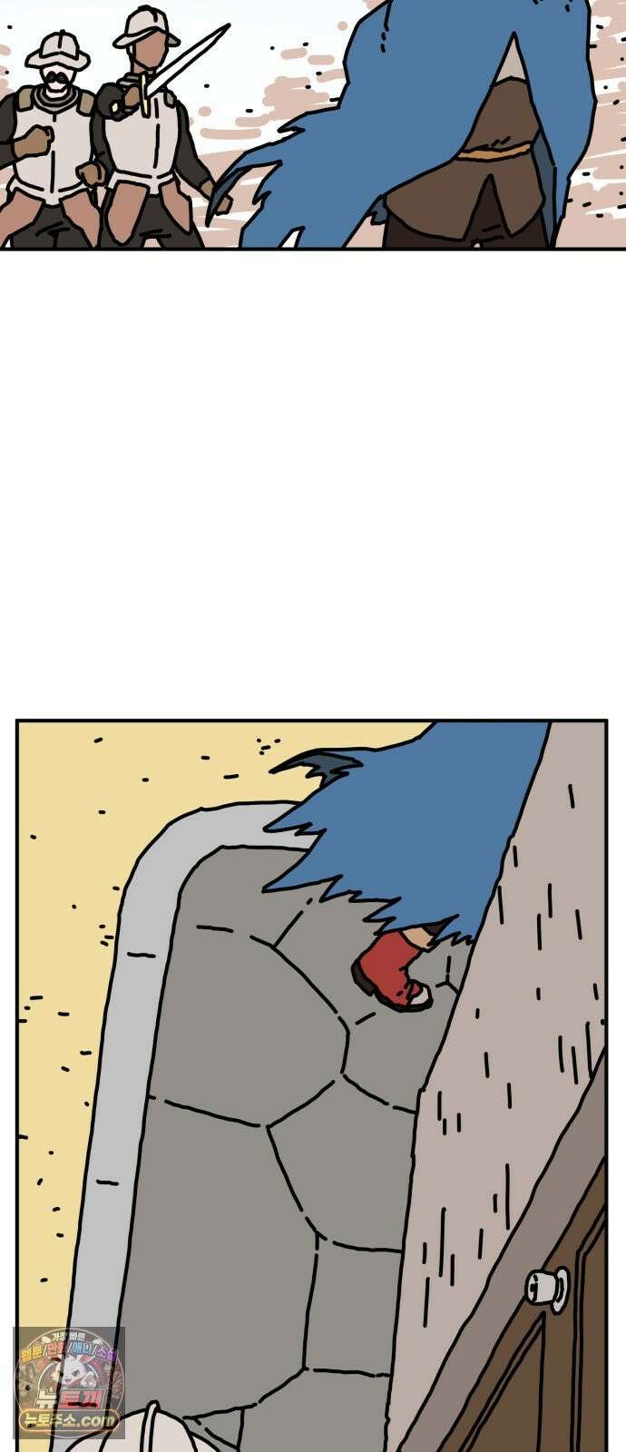 NPC를 죽였다 5화 6