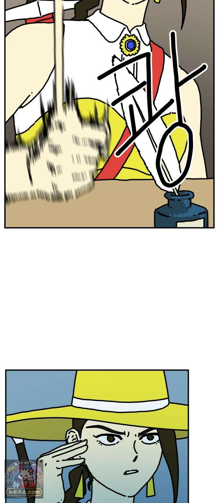 NPC를 죽였다 5화 50