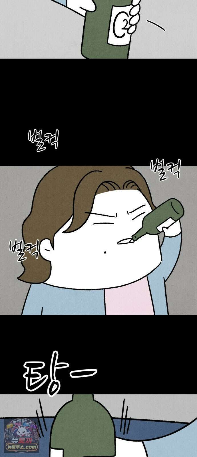 이혼자녀 18화  주홍글씨 10