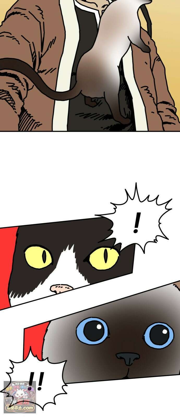 NPC를 죽였다 15화 9