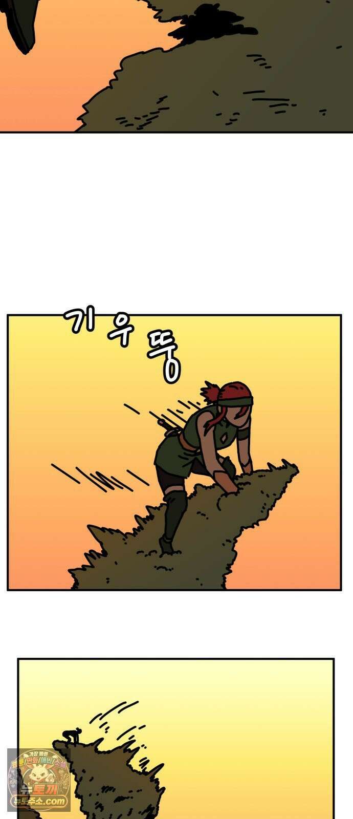 NPC를 죽였다 15화 19