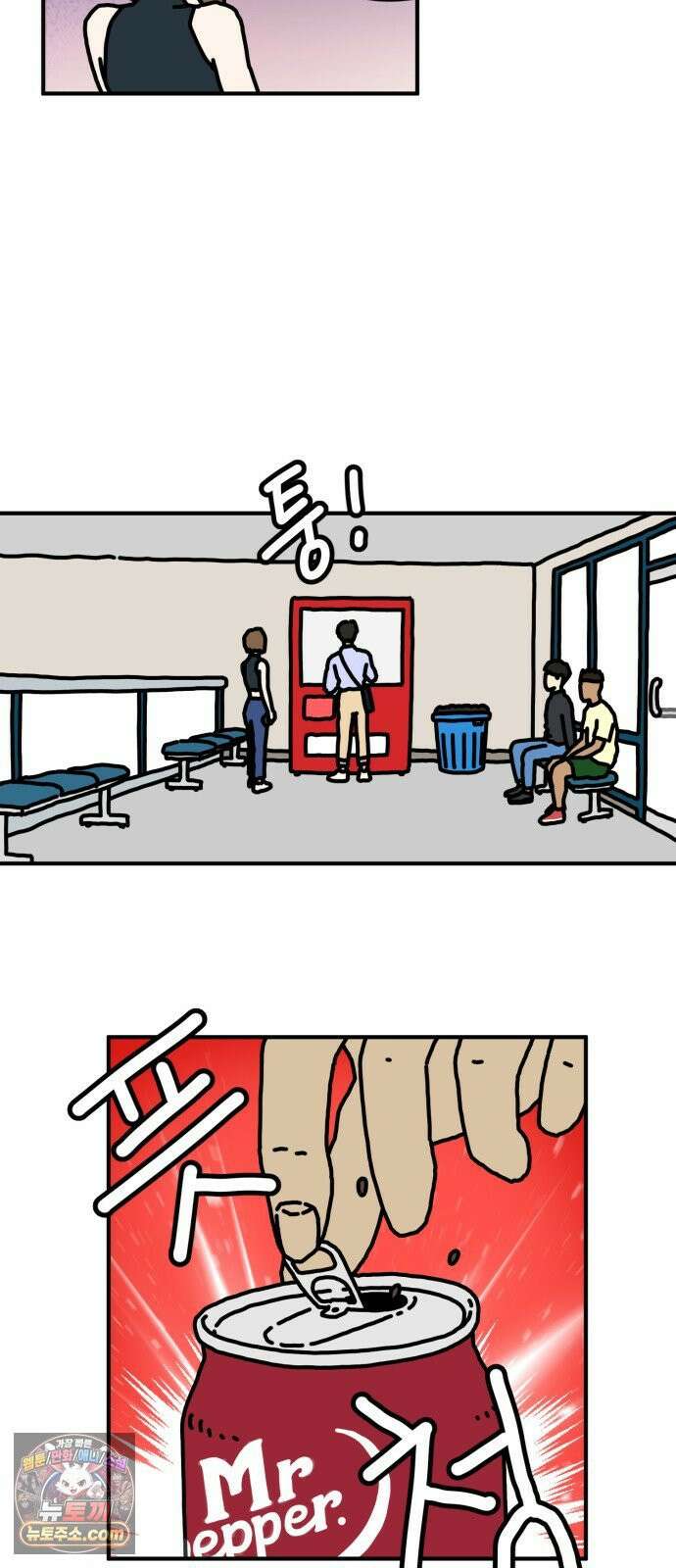 NPC를 죽였다 15화 35