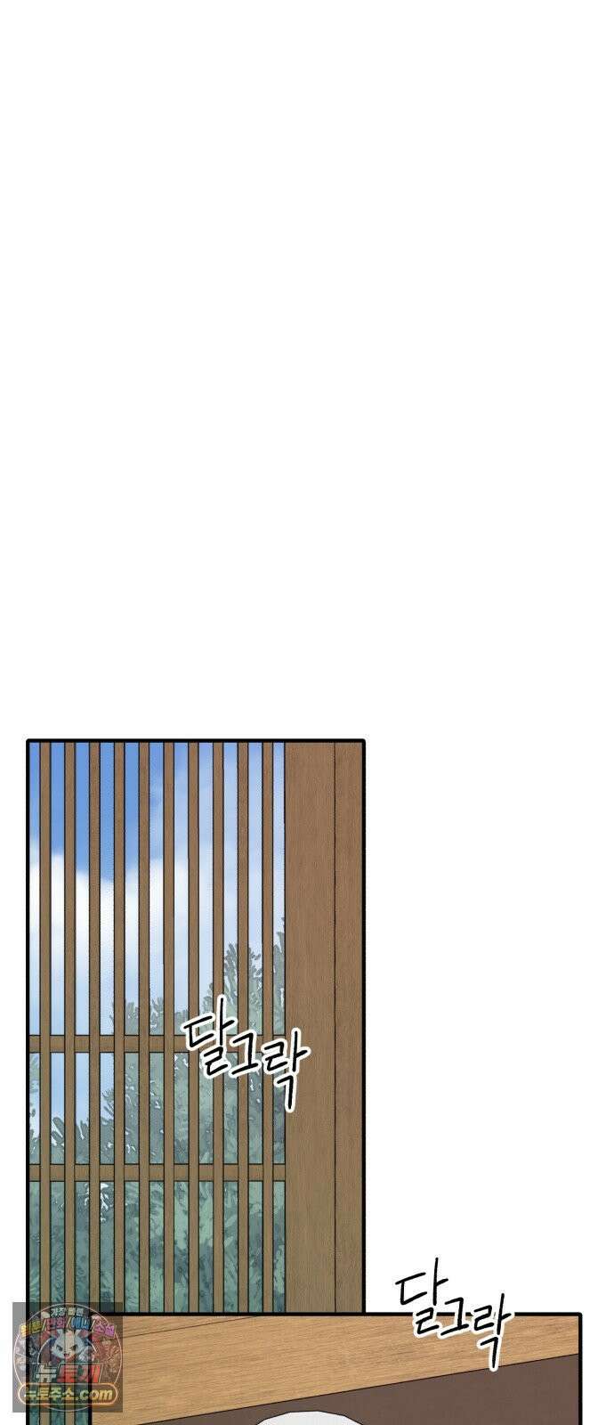 기생번식 8화 39