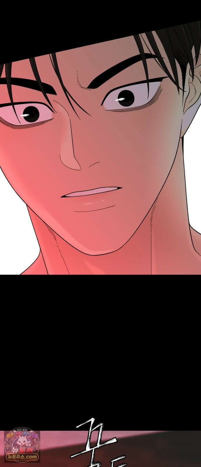기생번식 15화 17