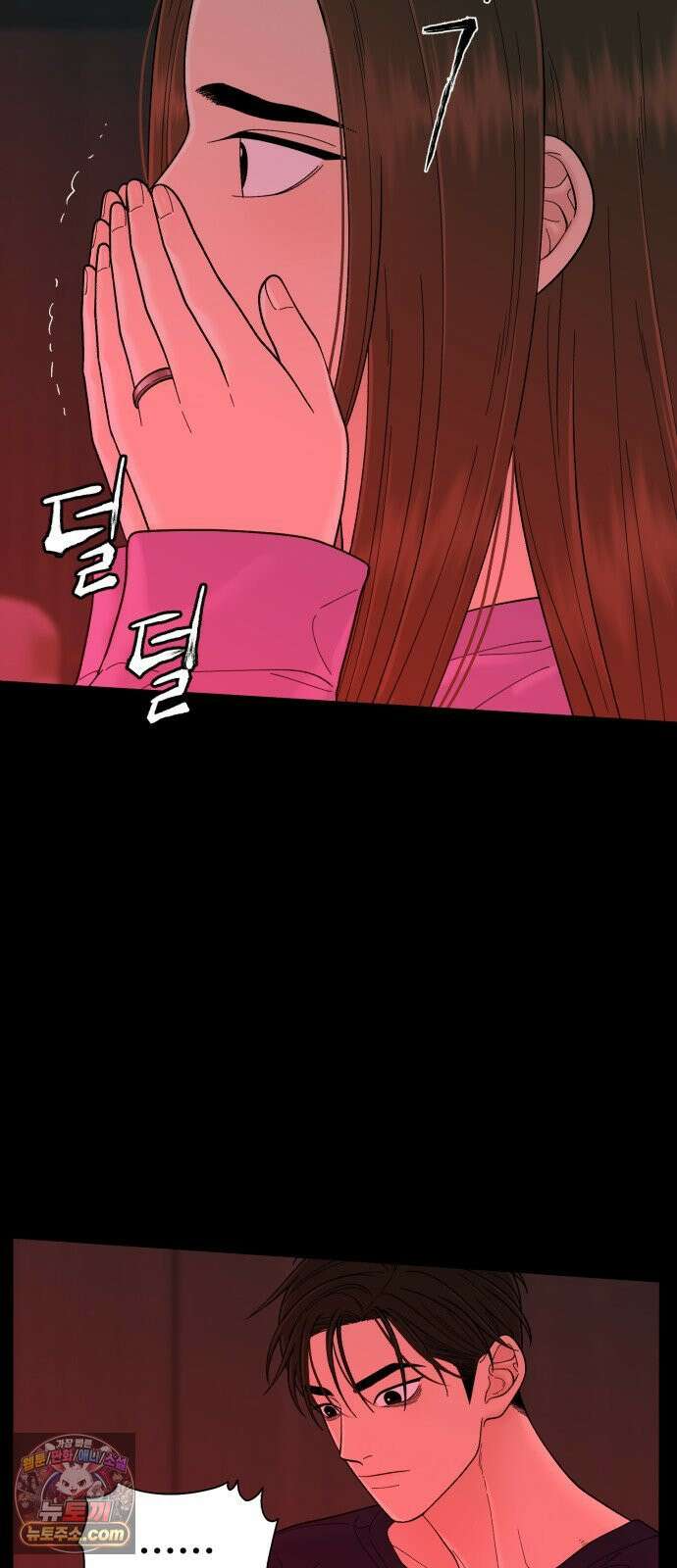 기생번식 15화 27