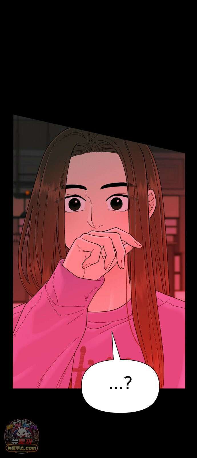기생번식 15화 57