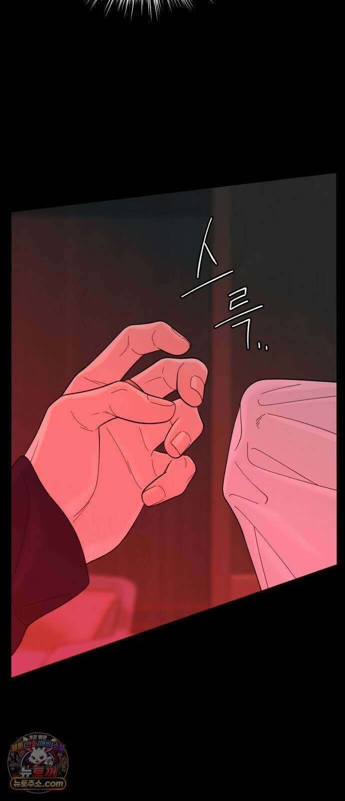 기생번식 15화 59