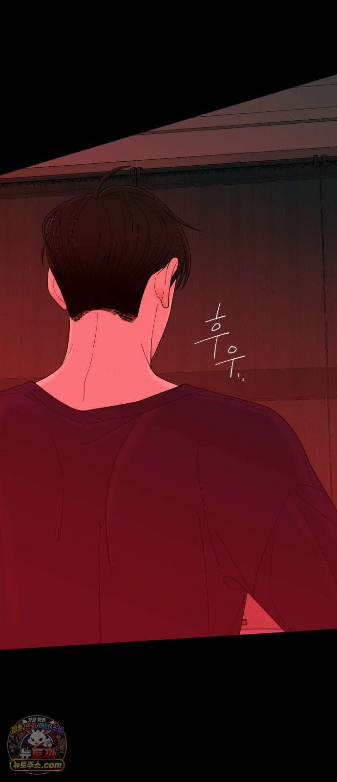 기생번식 15화 60