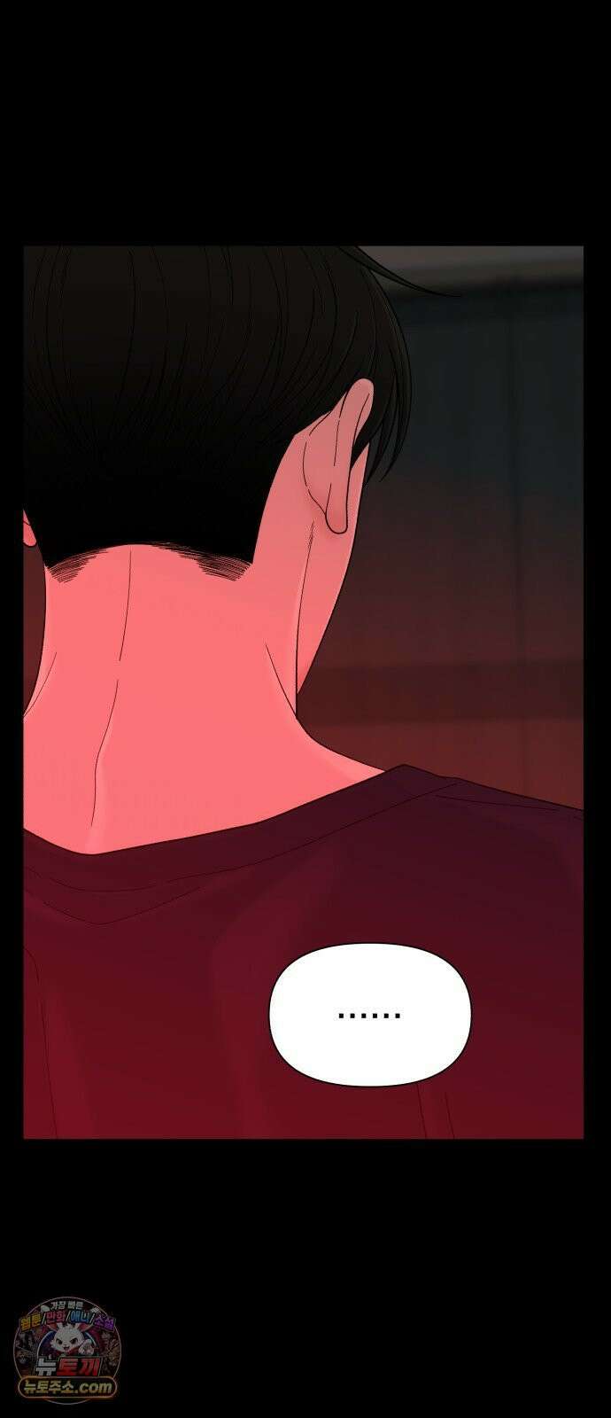 기생번식 15화 66