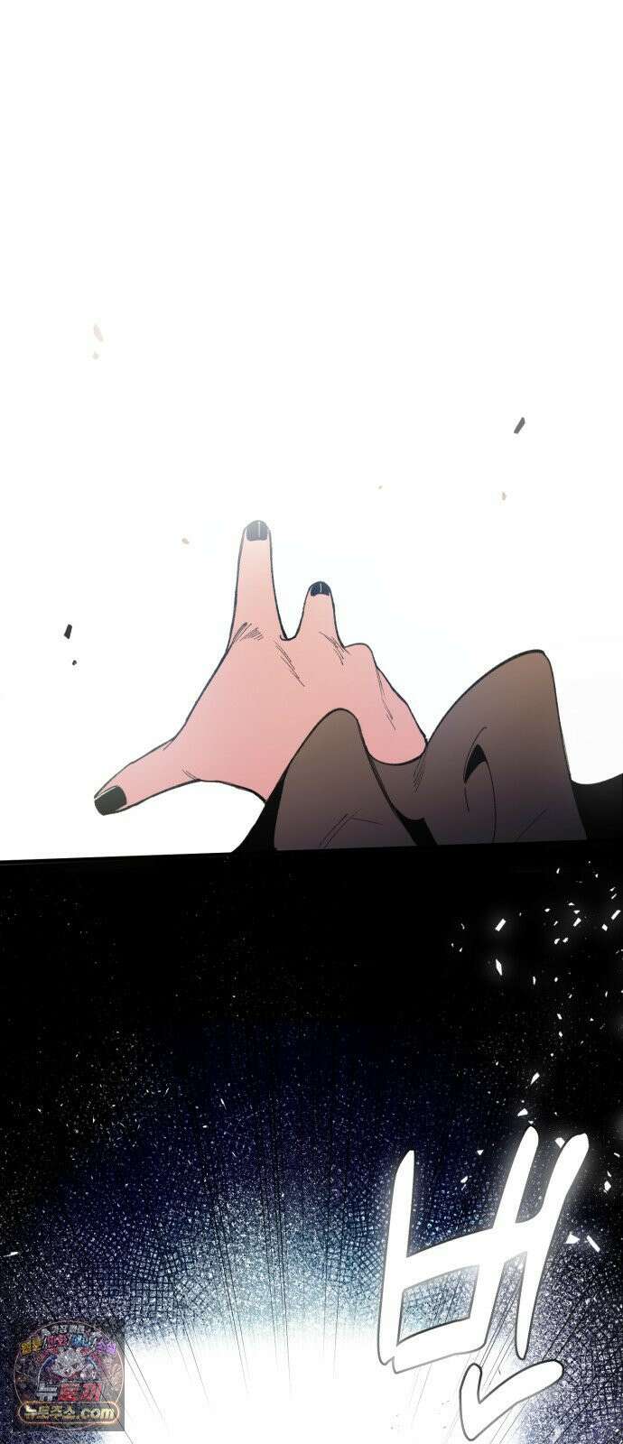 이기적 동맹 00． 운석같은 만남 6