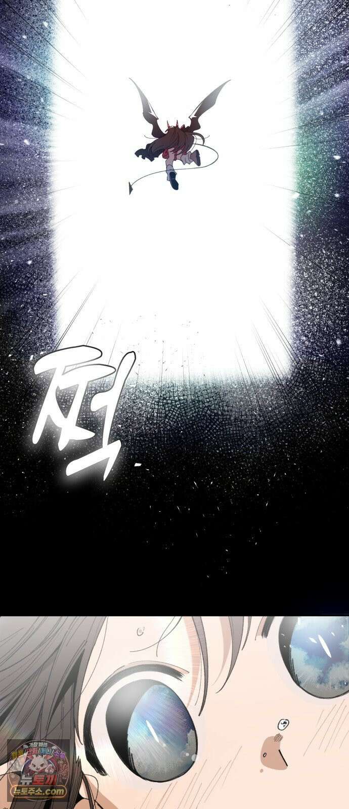 이기적 동맹 00． 운석같은 만남 7