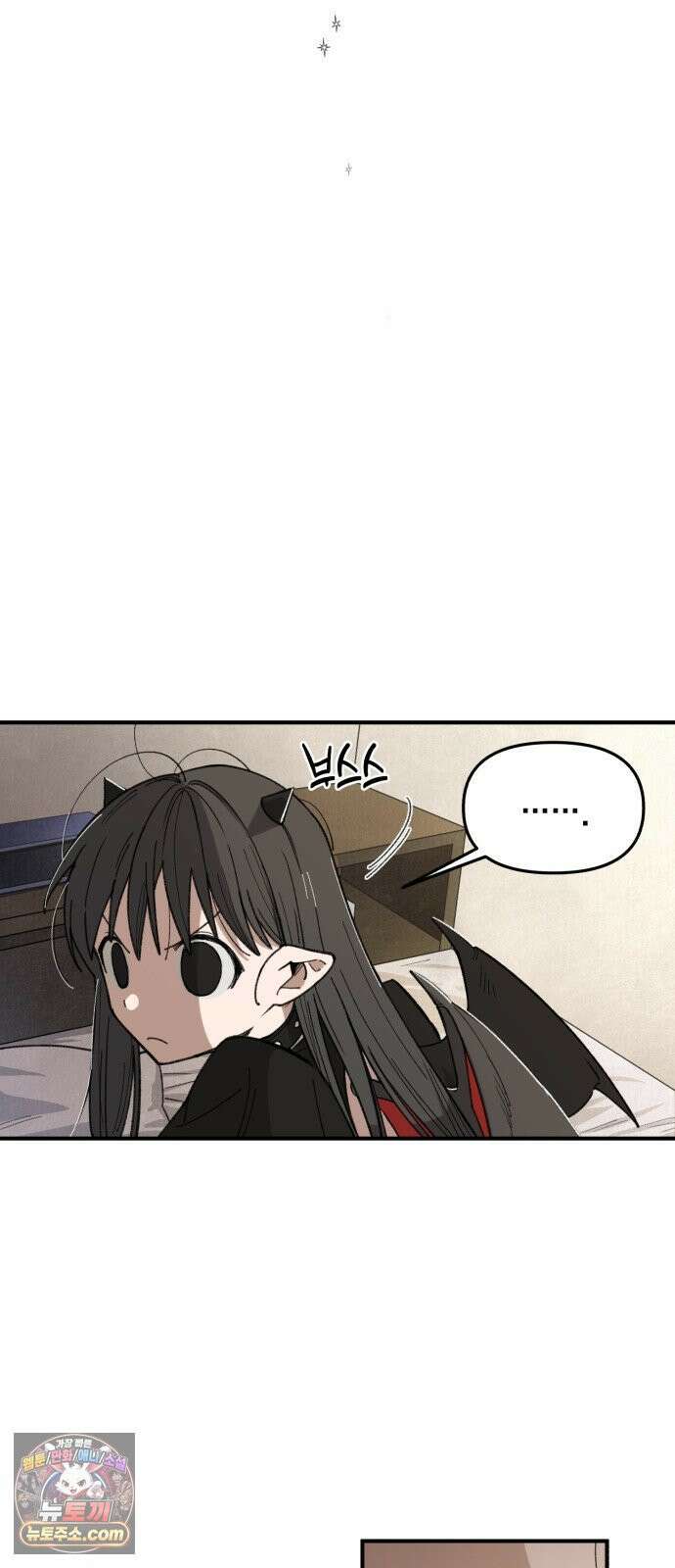 이기적 동맹 00． 운석같은 만남 75