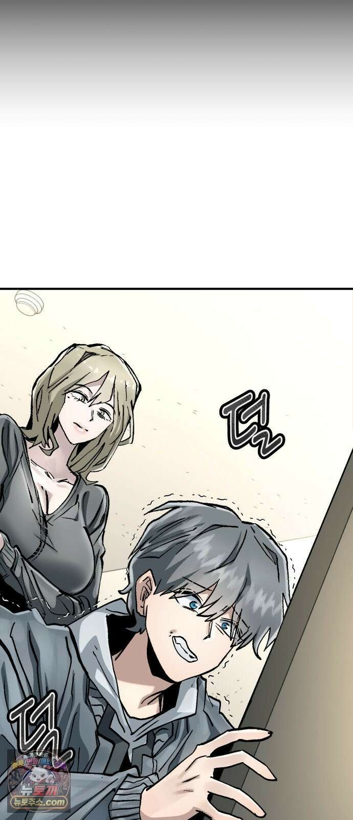 제 13강 머저리 M수생 6