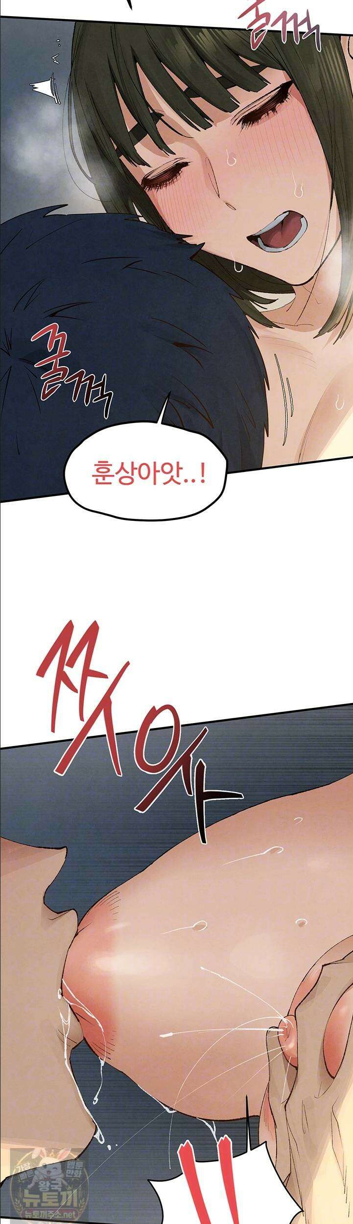 모비딕 93화 11