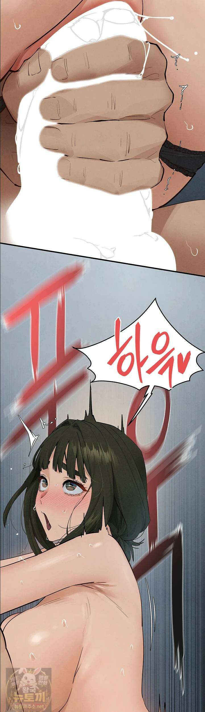 모비딕 93화 15