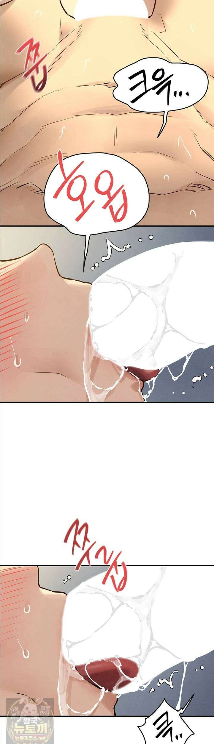 모비딕 93화 37