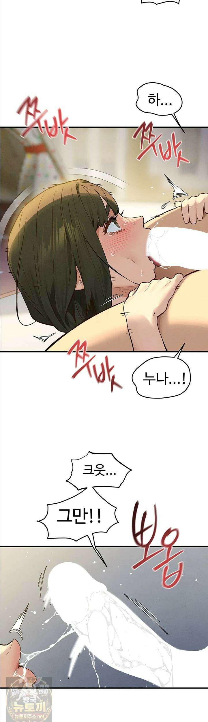모비딕 93화 38