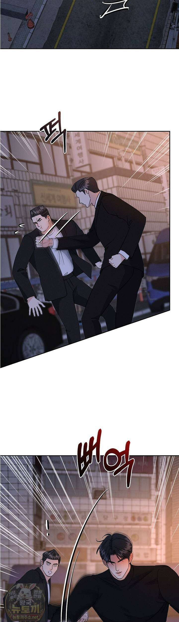 비싸지 않은 낭만 34화 8