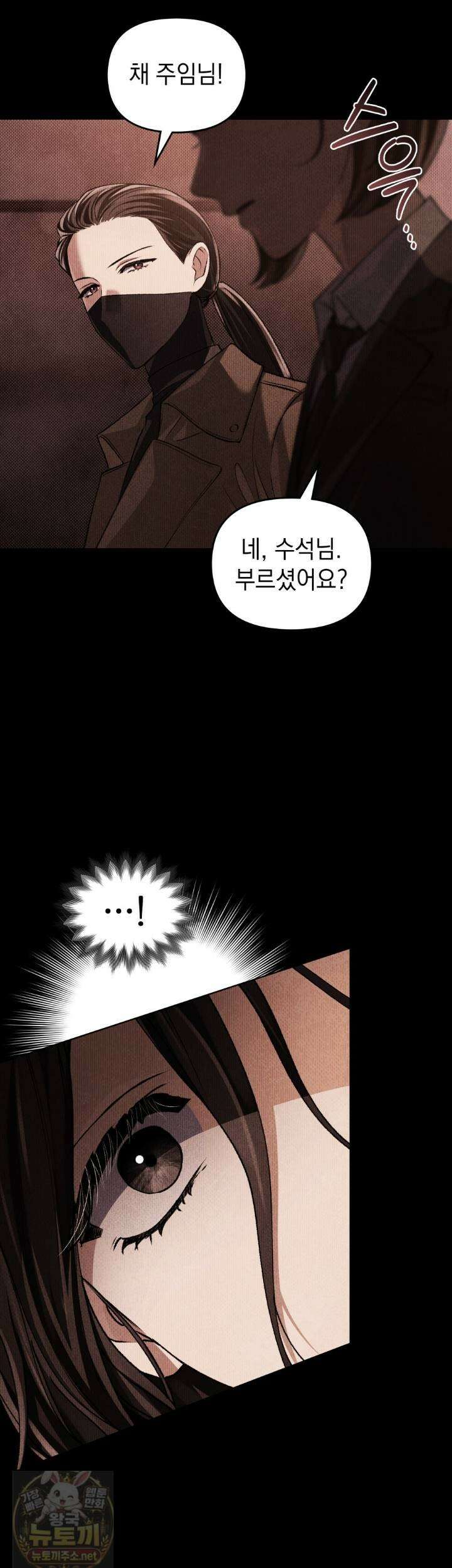 혼불 71화 4