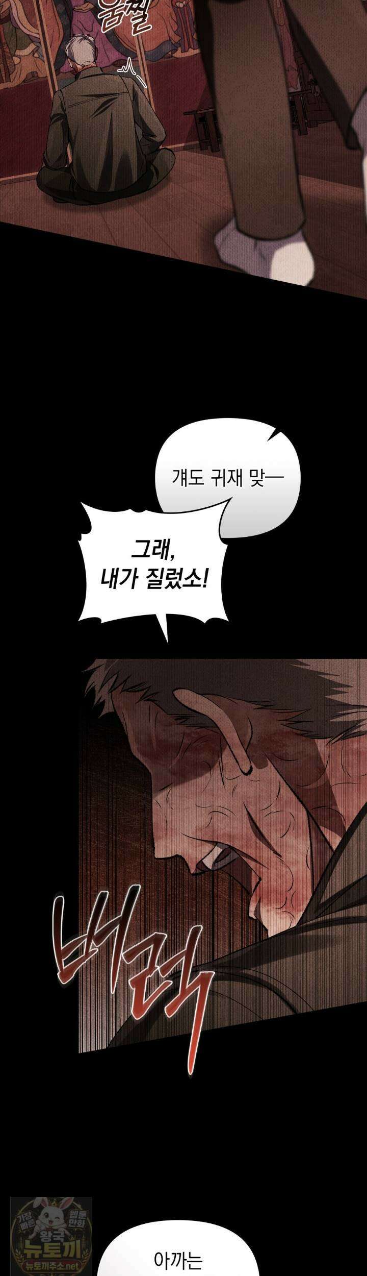 혼불 71화 6