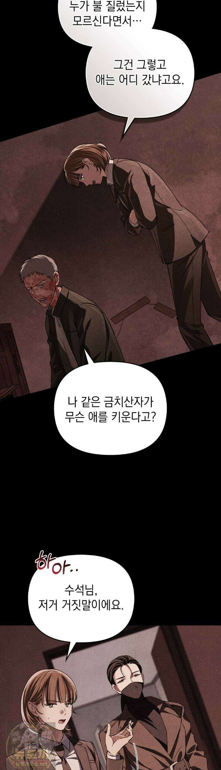 혼불 71화 7