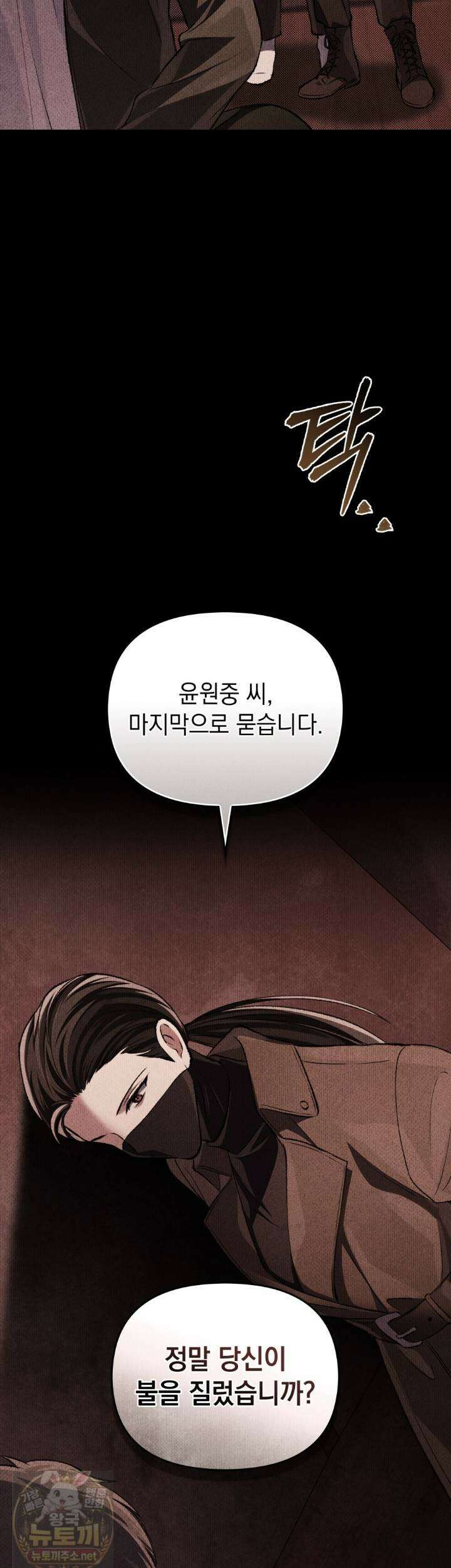 혼불 71화 10