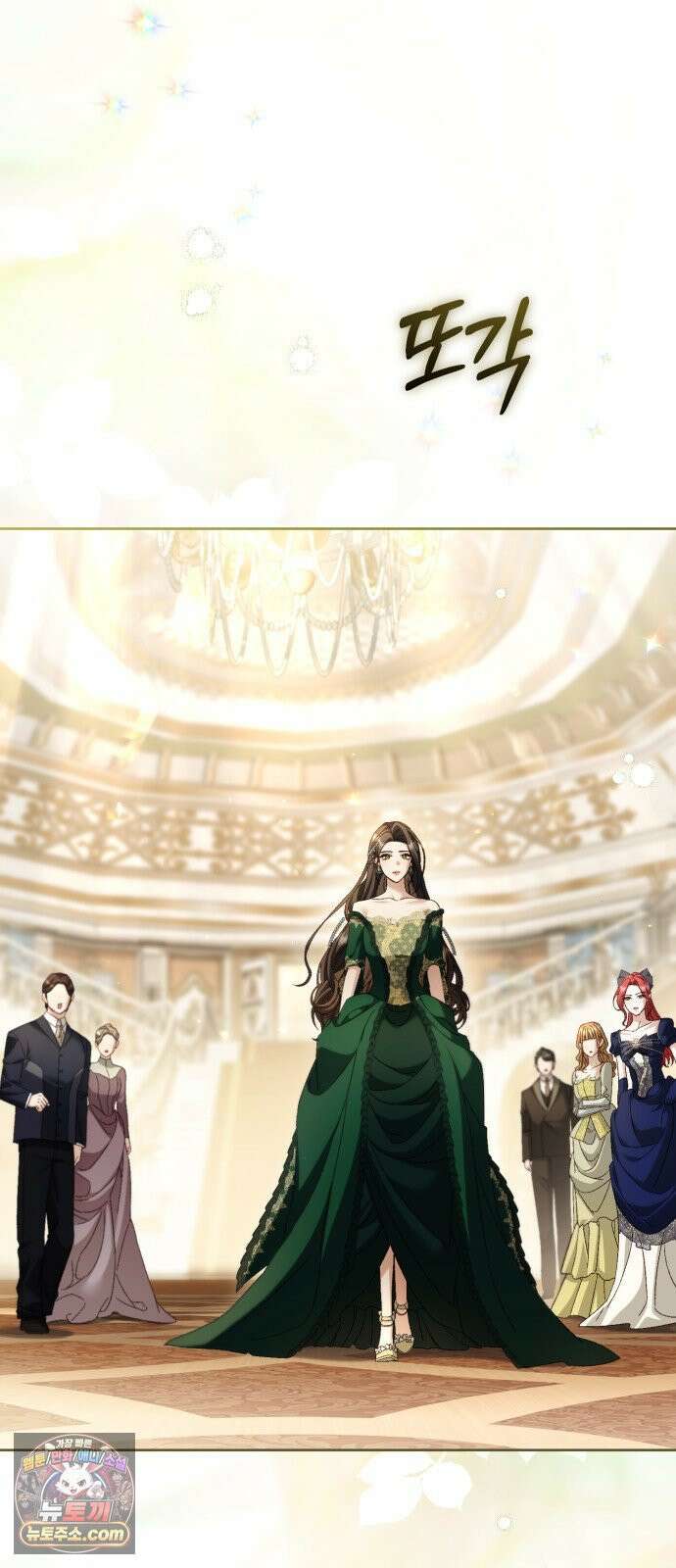 스캔들 메이커가 돌아왔다 11화 4