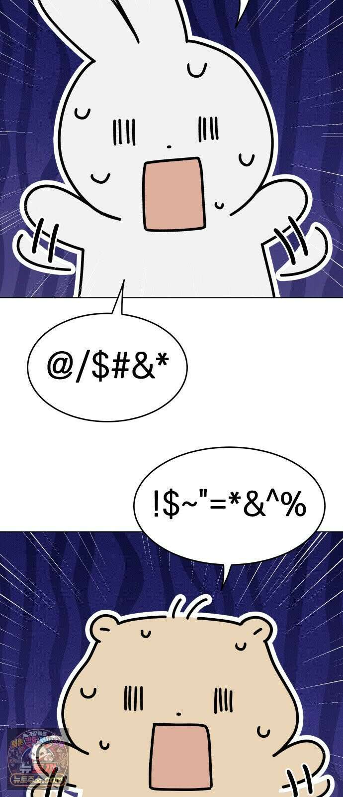 강아지별 11화 6