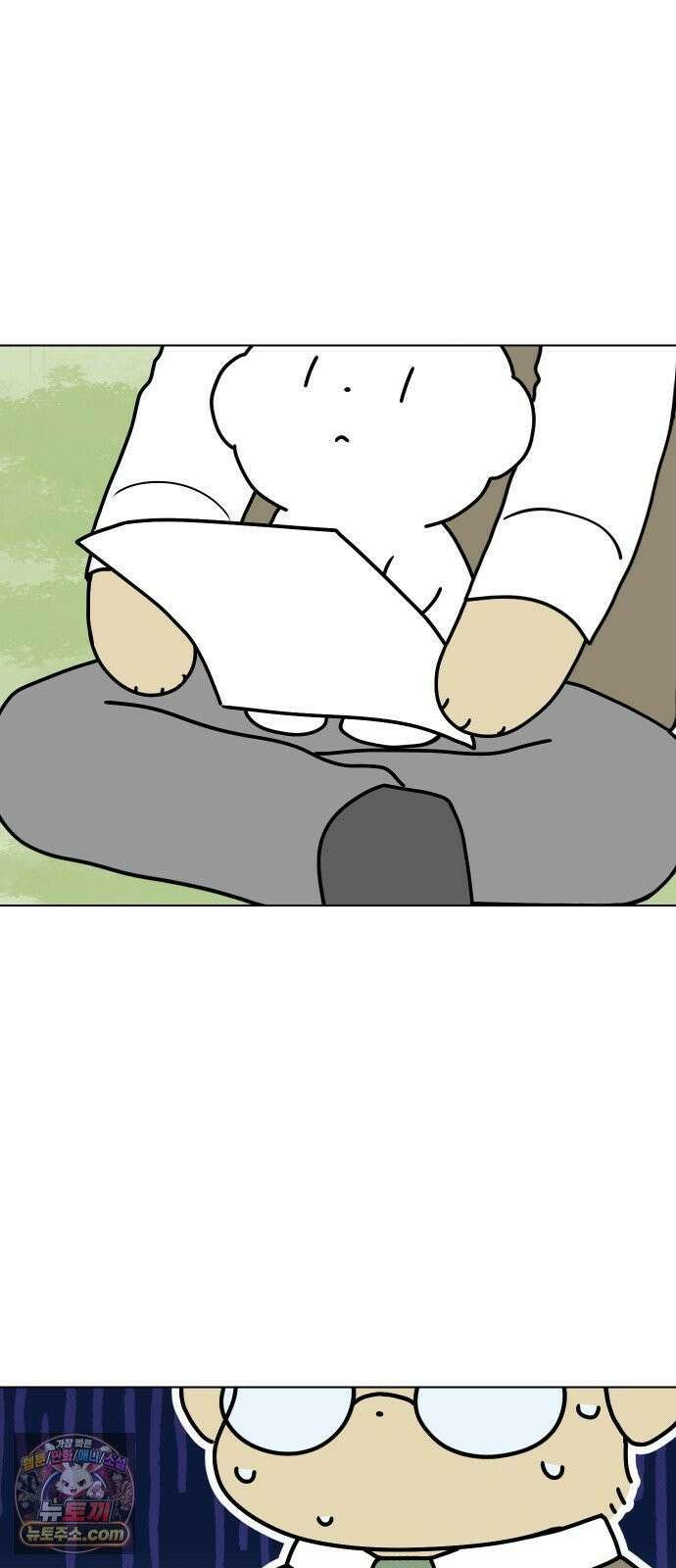강아지별 11화 10