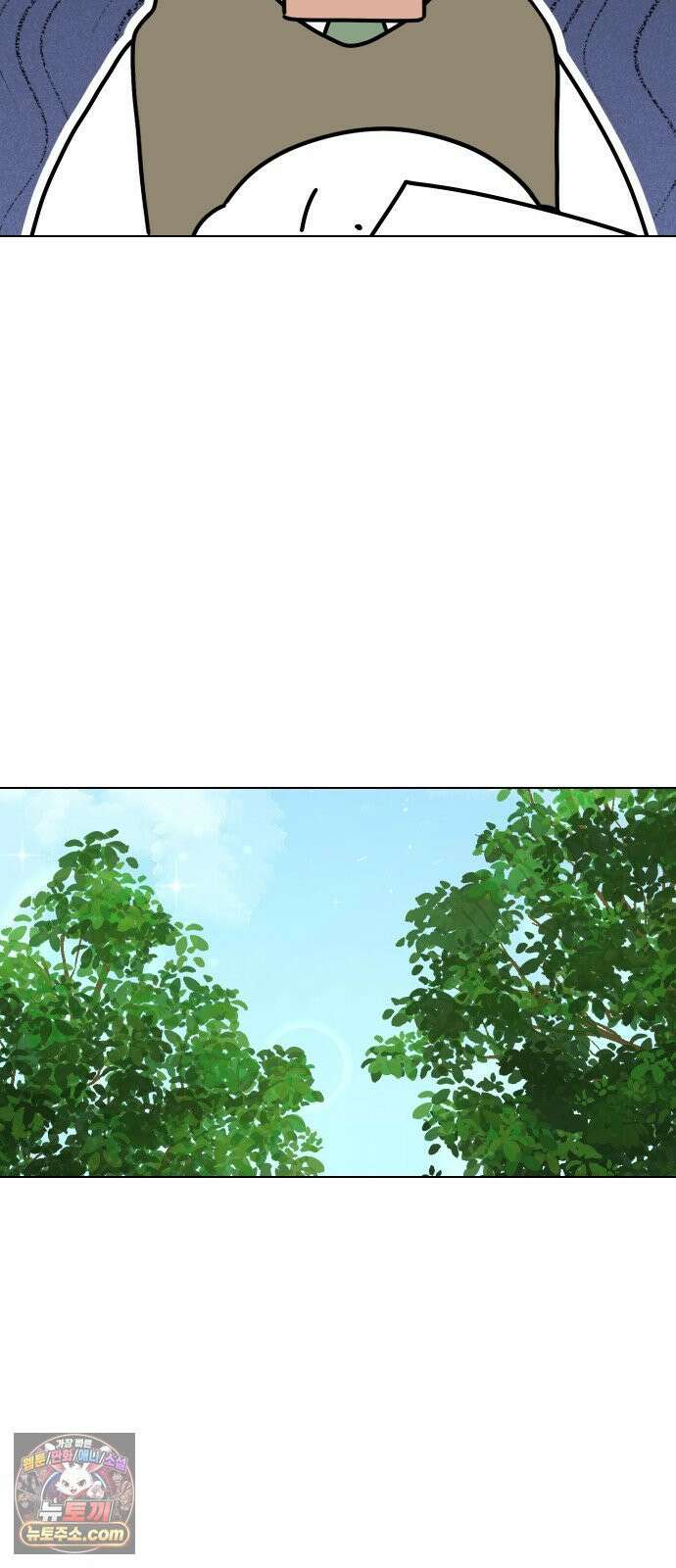 강아지별 11화 12