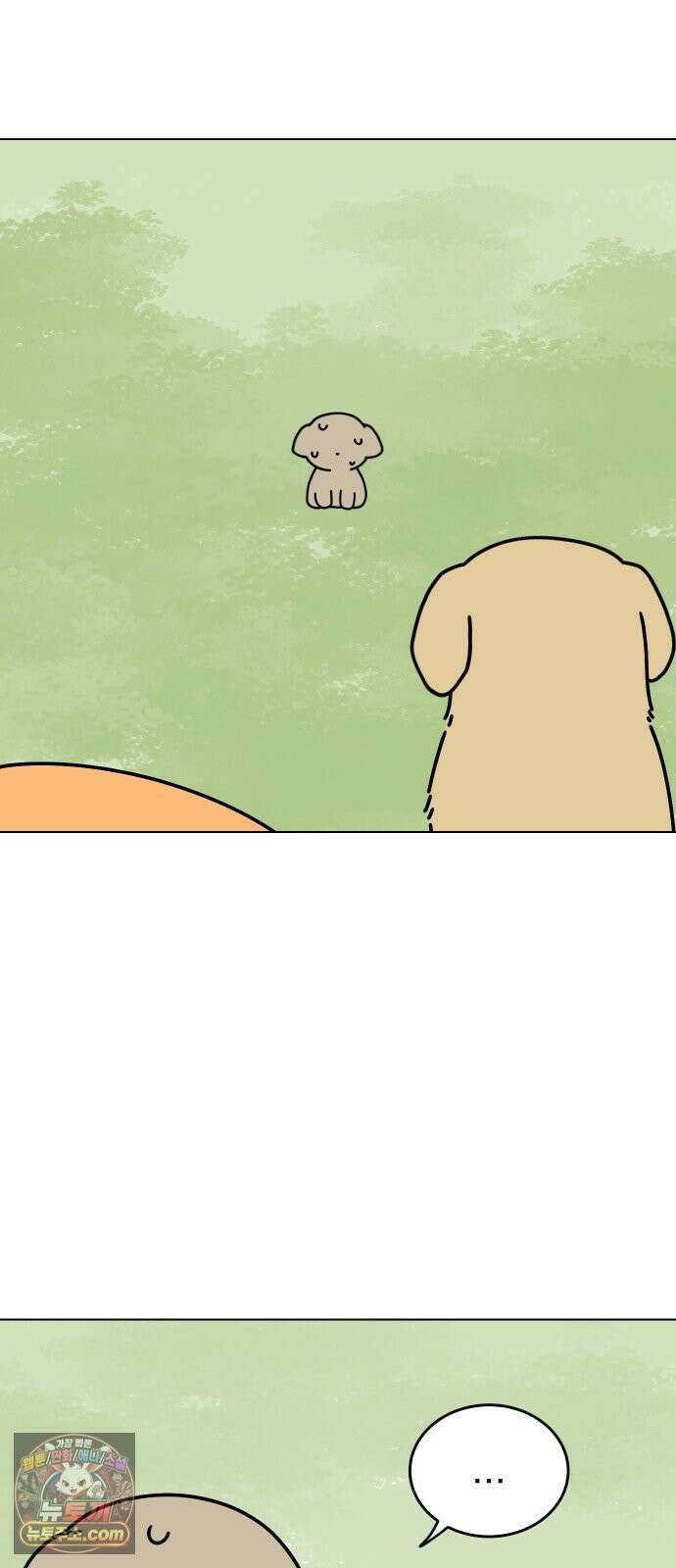 강아지별 11화 13