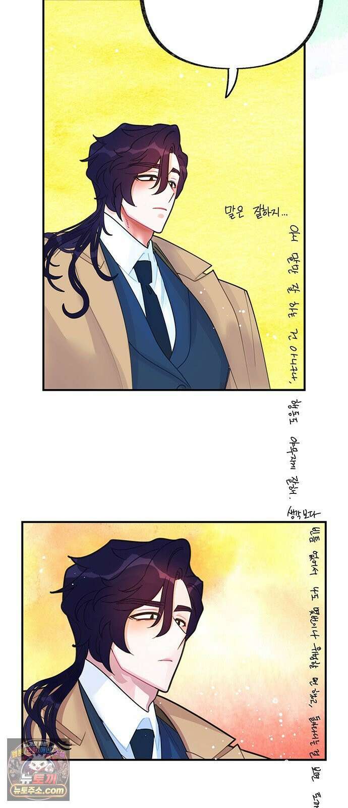 수사중 연애금지! 6화 감정과 본능 6